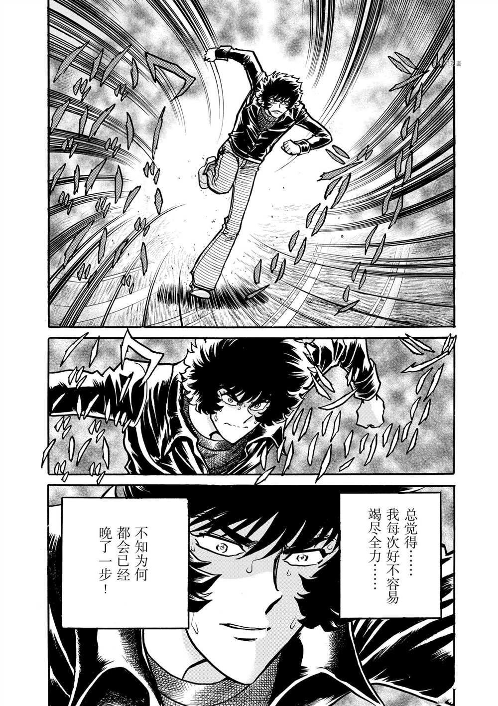 第49话 试看版