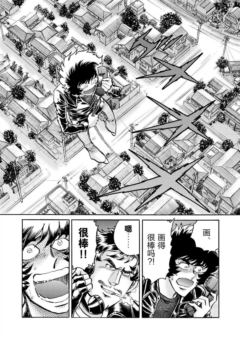 第50话 试看版