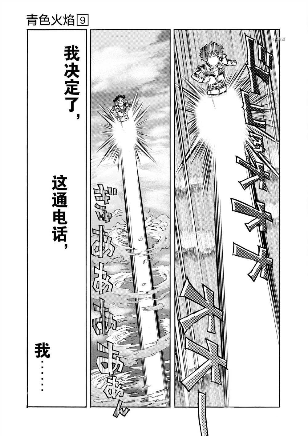 第50话 试看版