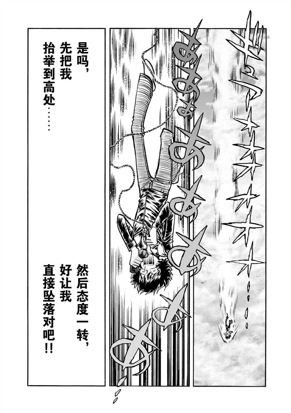 第50话 试看版