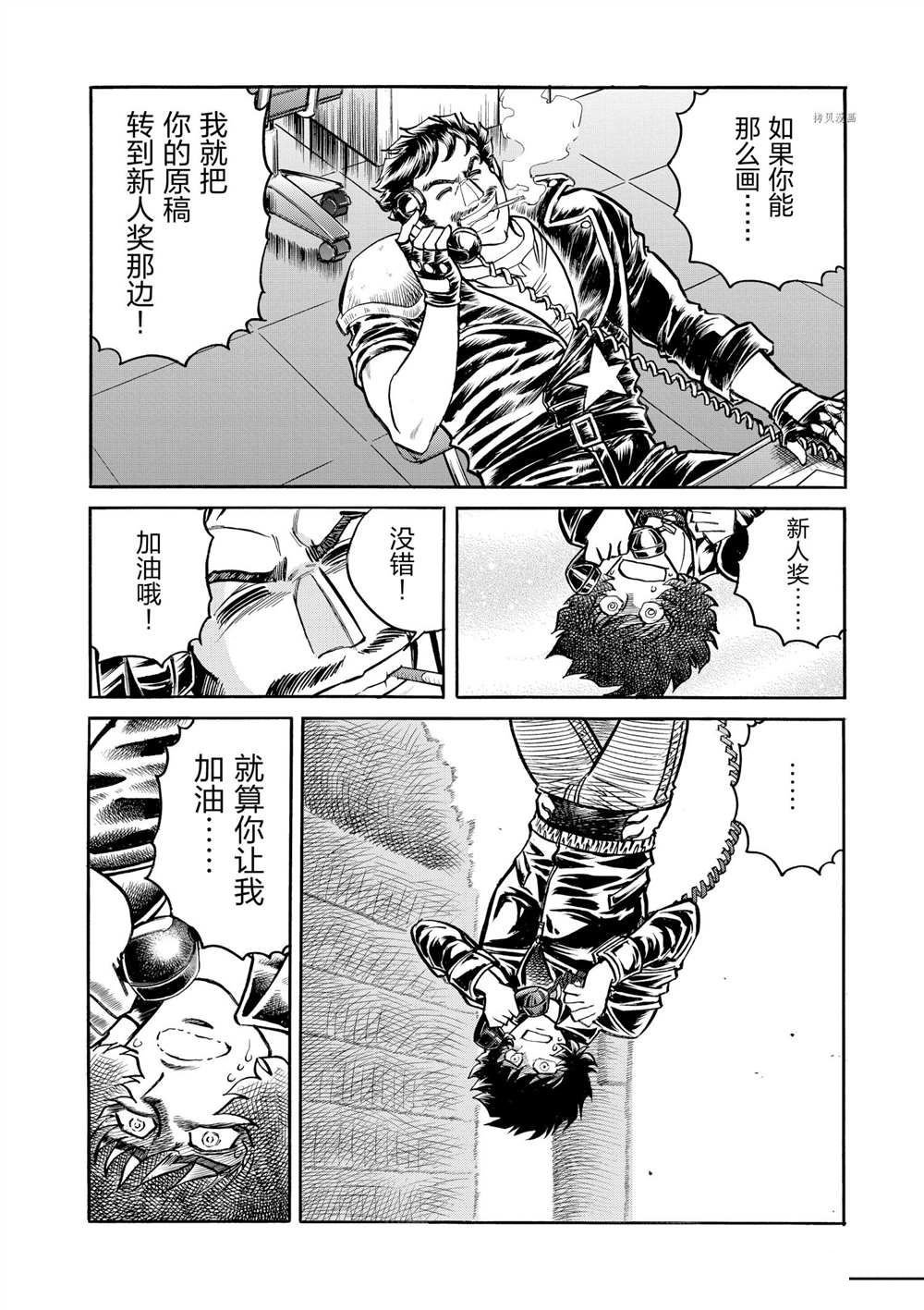 第50话 试看版