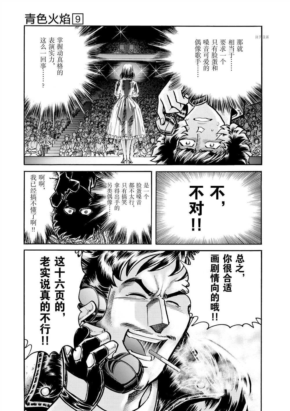 第50话 试看版