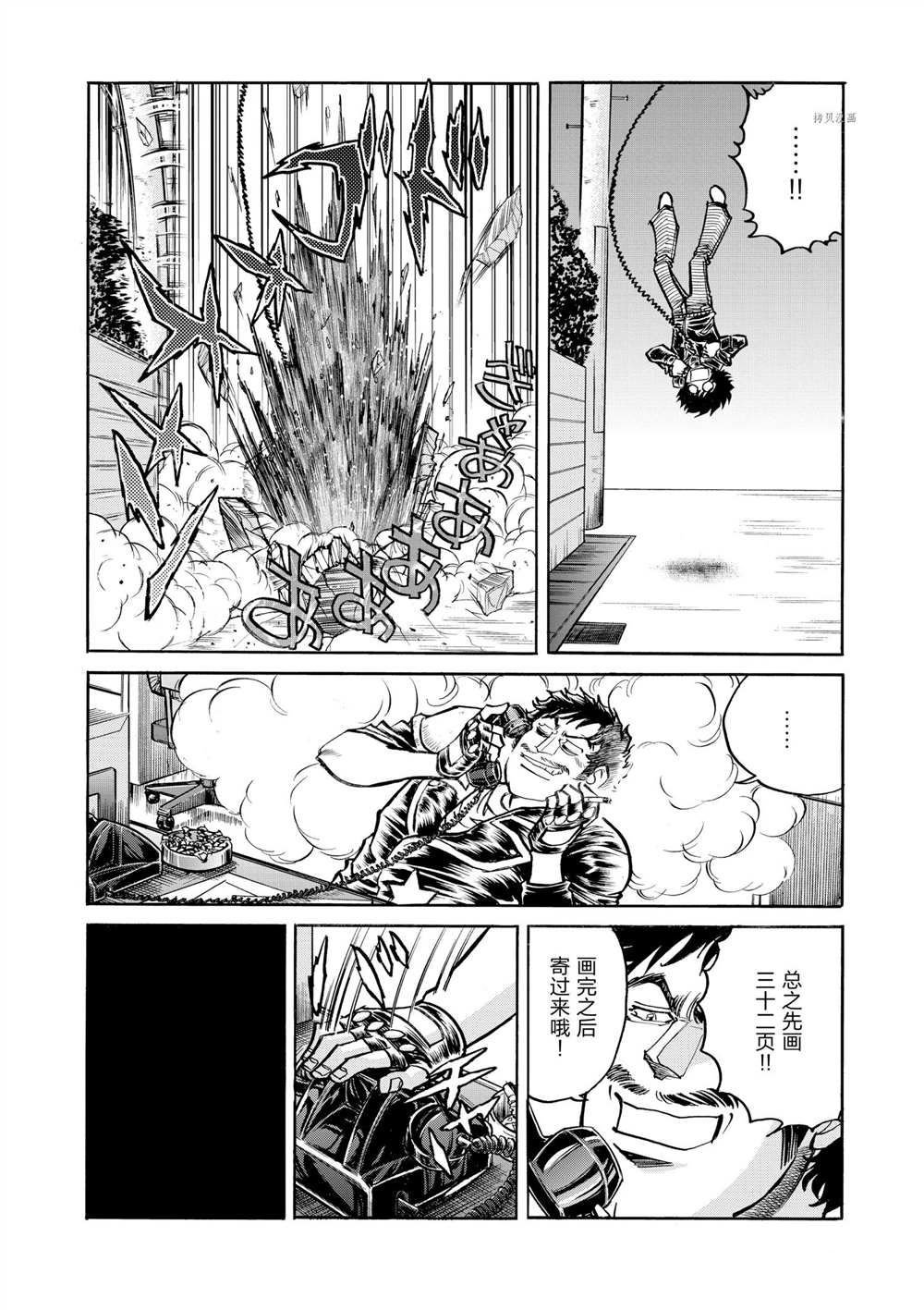 第50话 试看版