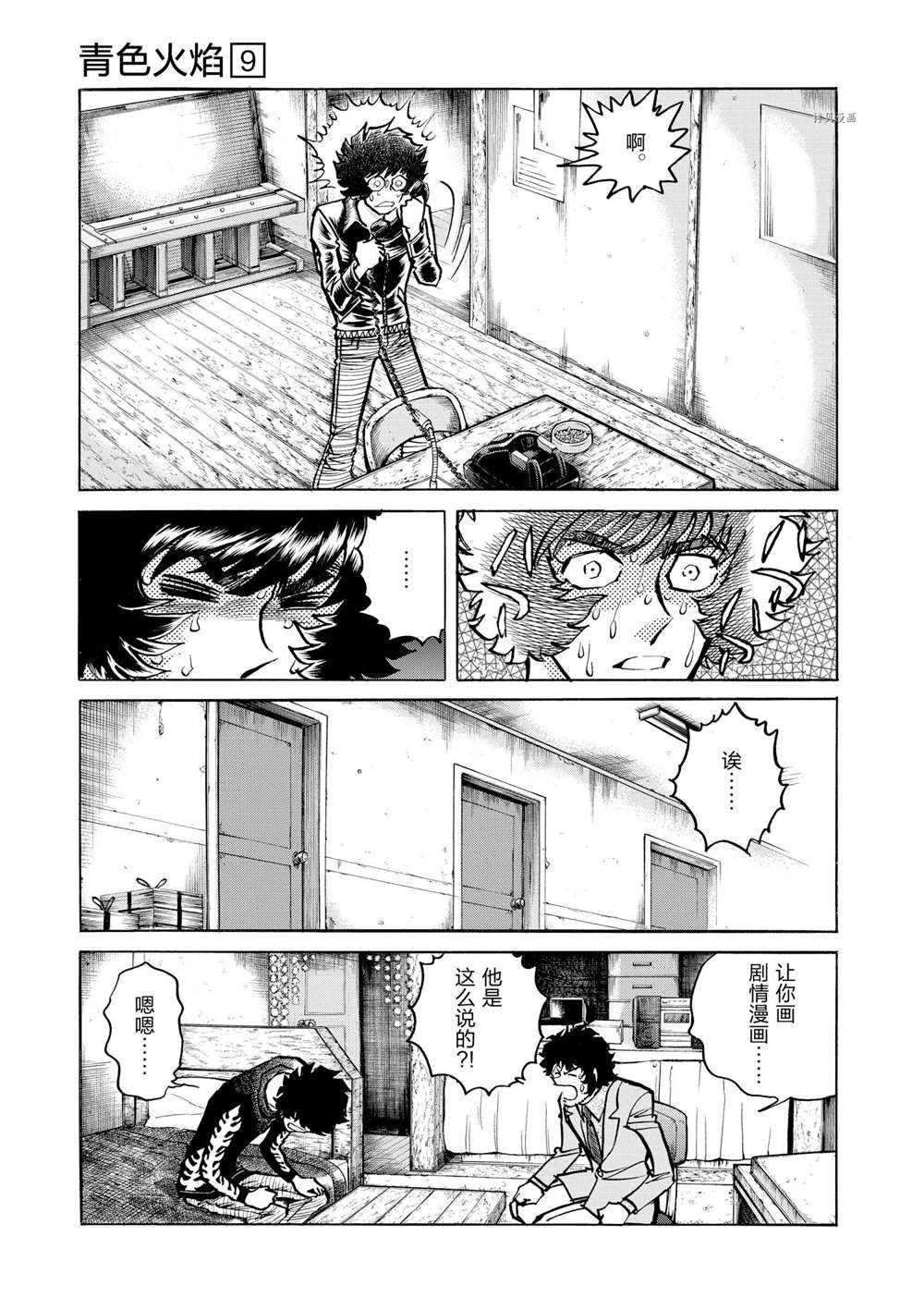 第50话 试看版