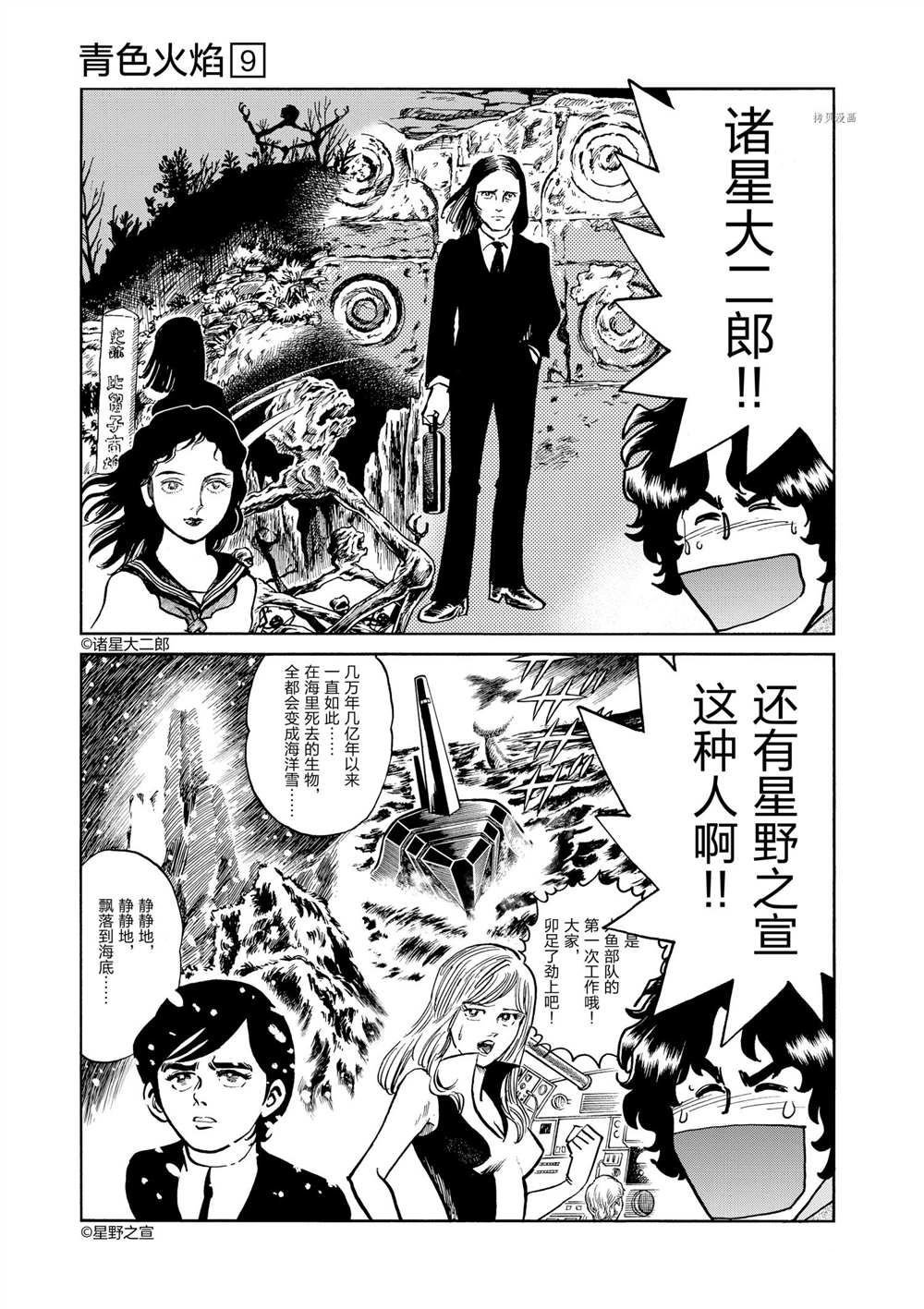 第50话 试看版