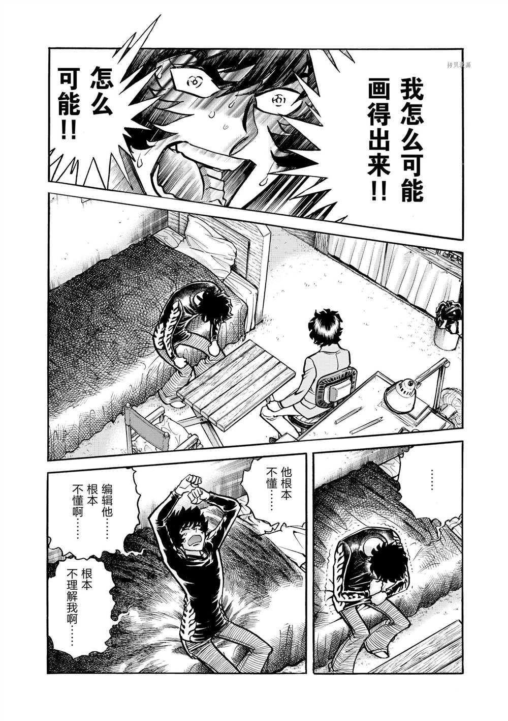 第50话 试看版