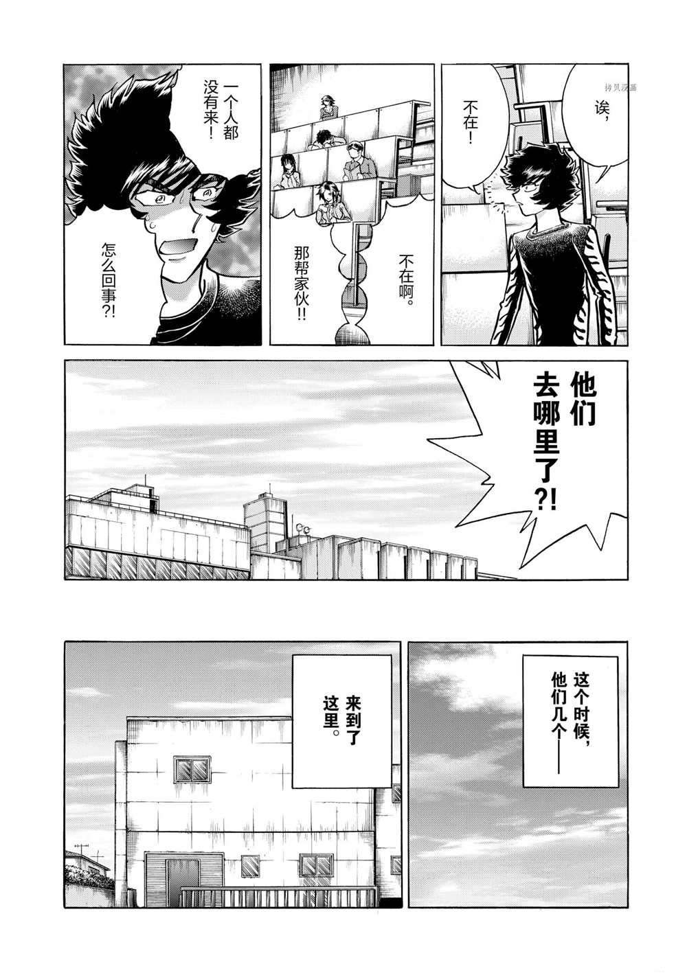 第51话 试看版