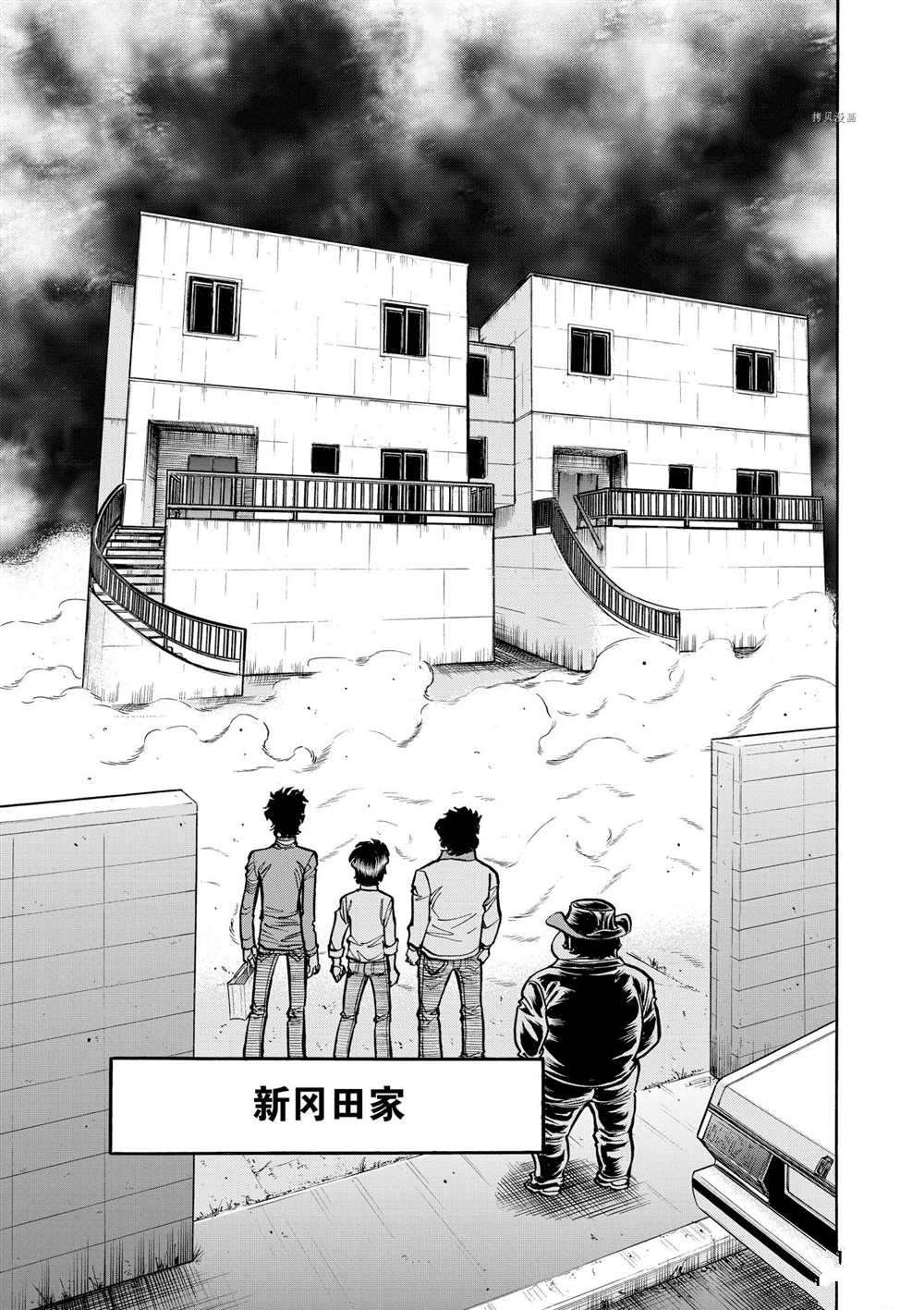 第51话 试看版