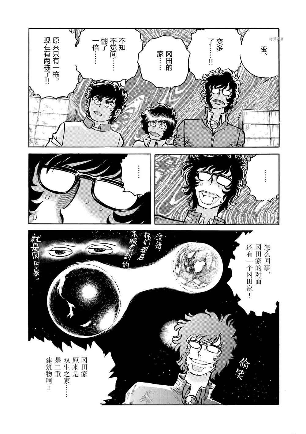 第51话 试看版