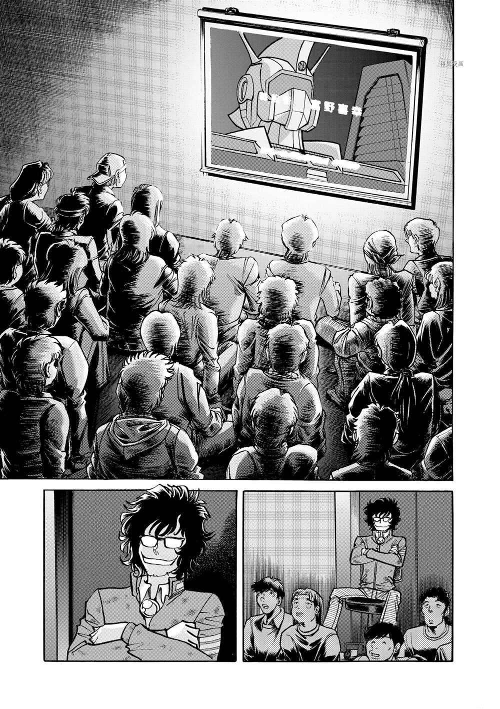 第51话 试看版