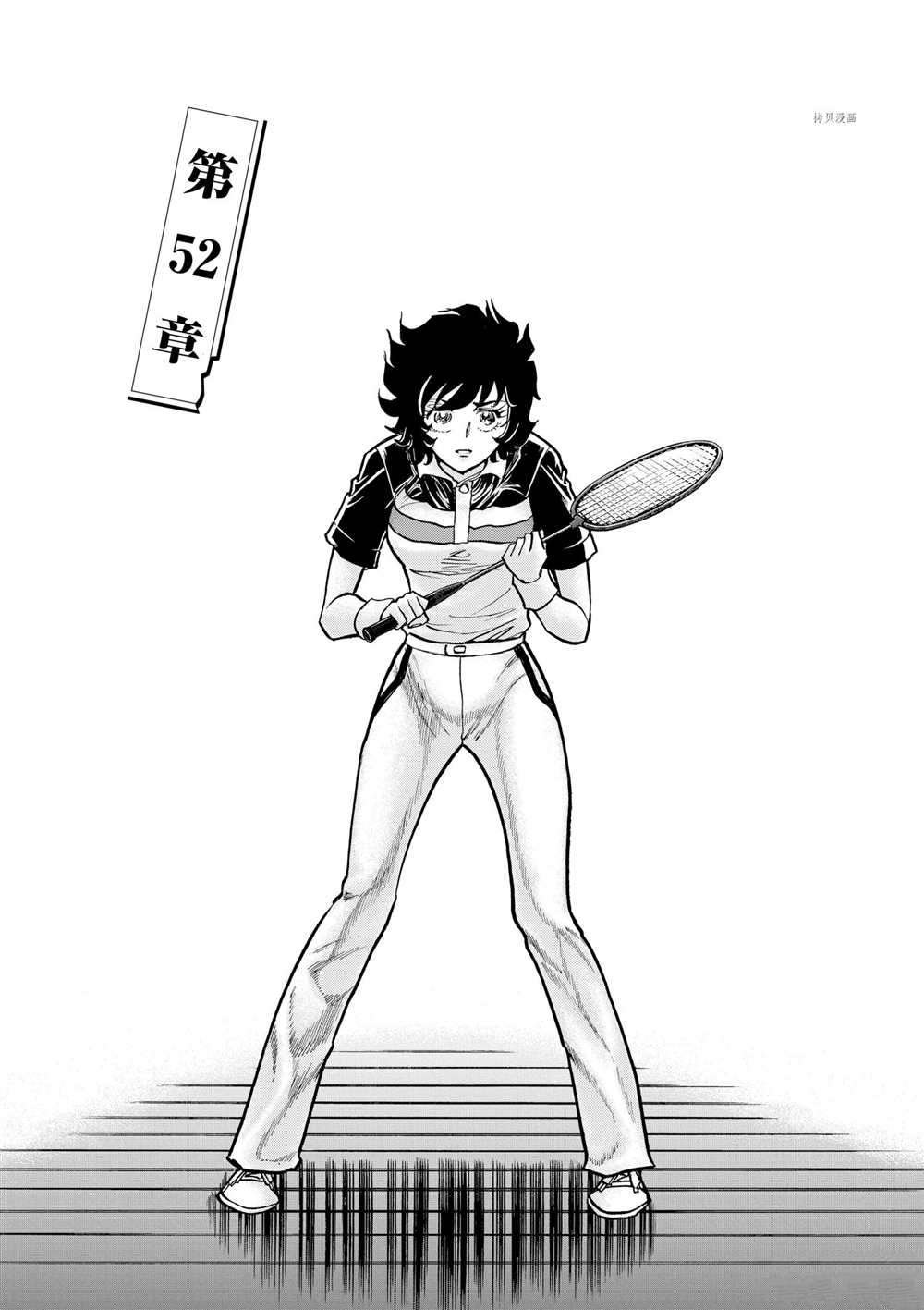 第52话 试看版