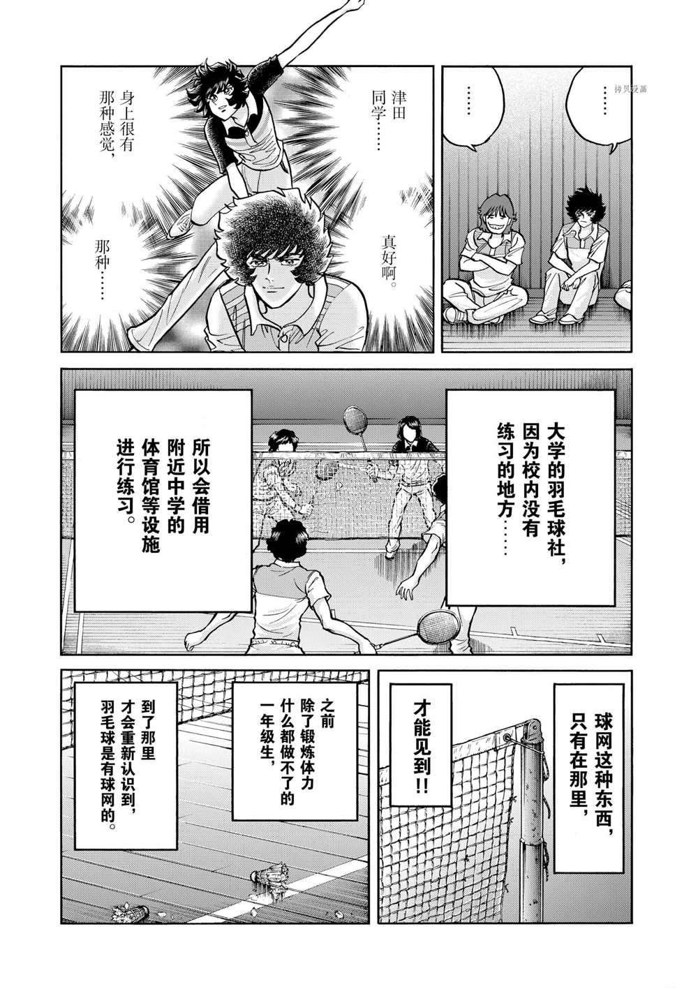 第52话 试看版