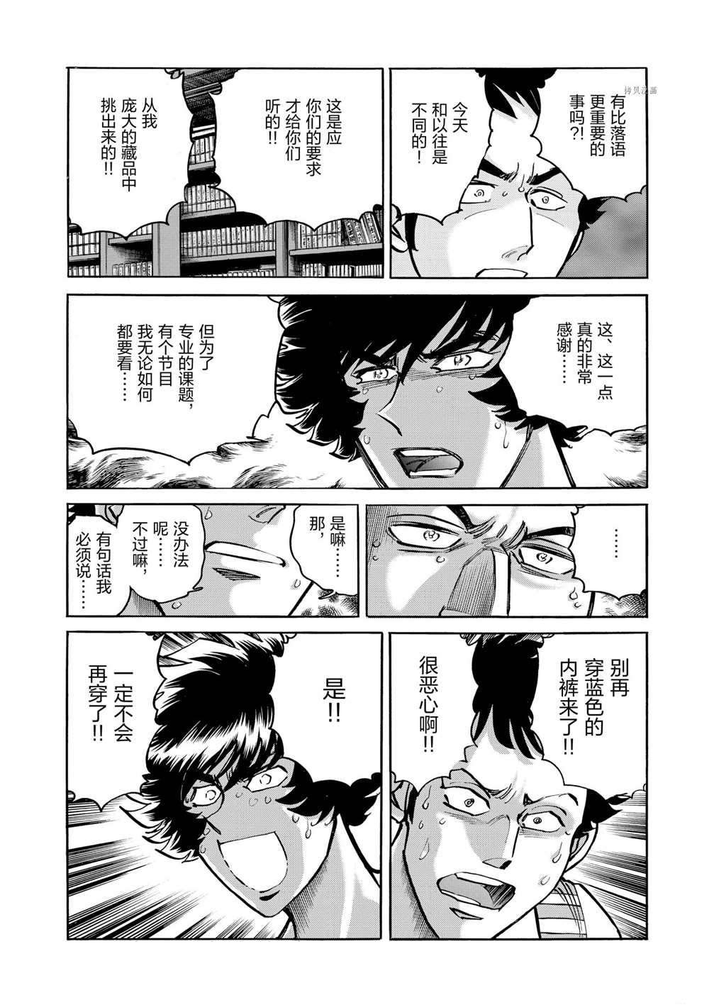 第52话 试看版