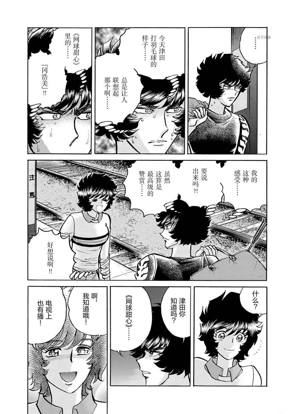 第52话 试看版