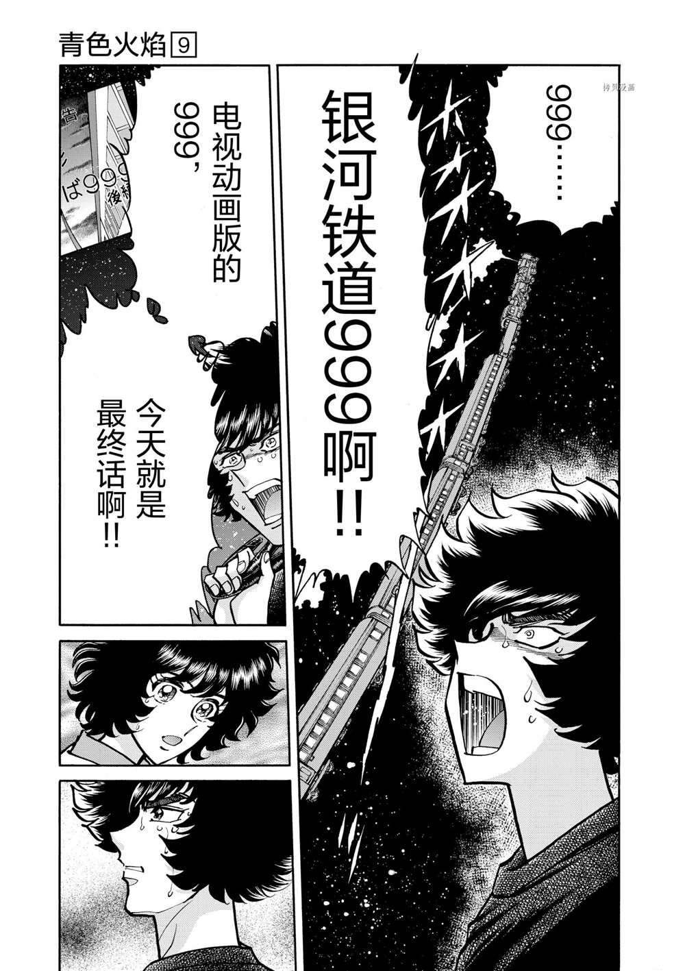 第52话 试看版