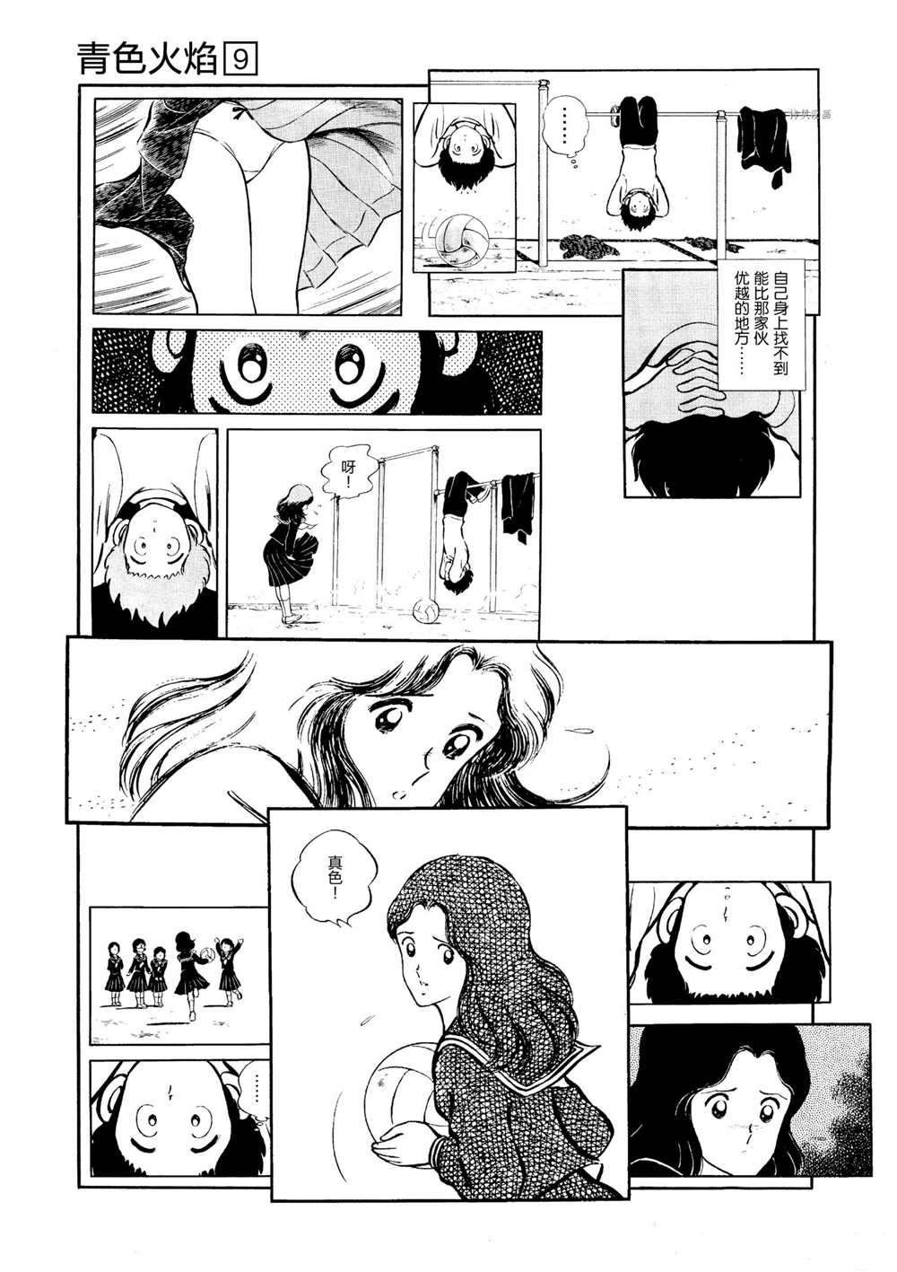 第53话 试看版