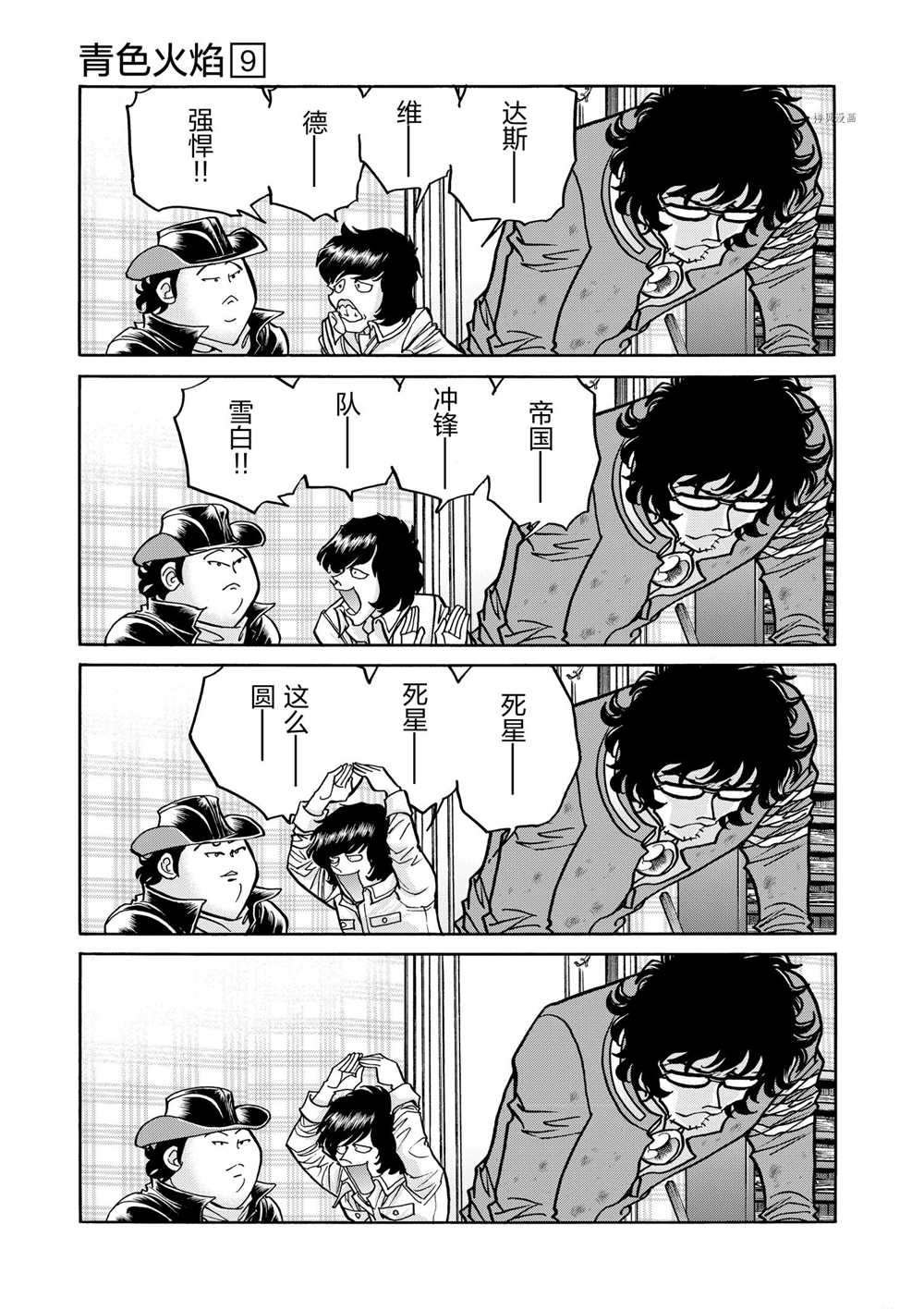 第53话 试看版