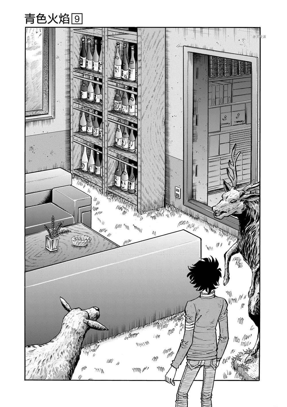 第53话 试看版