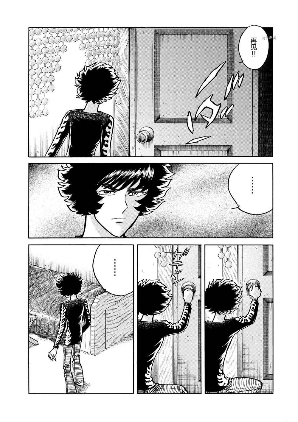 第53话 试看版