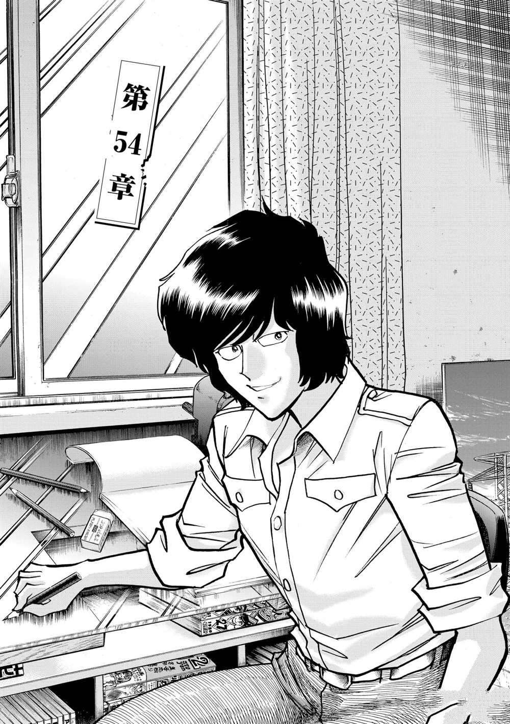 第54话 试看版