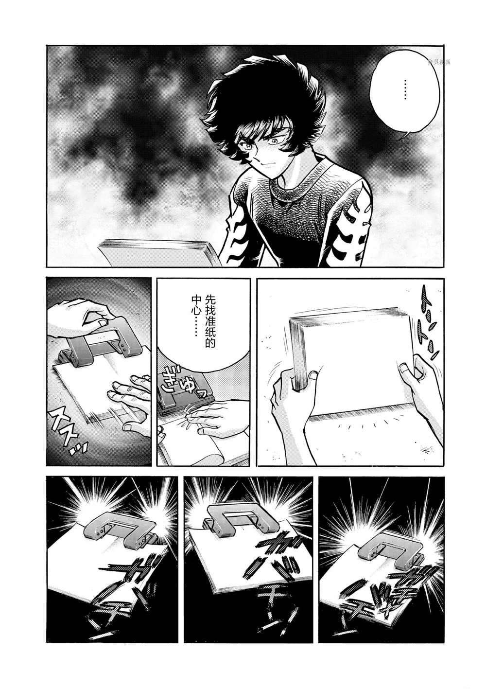 第54话 试看版