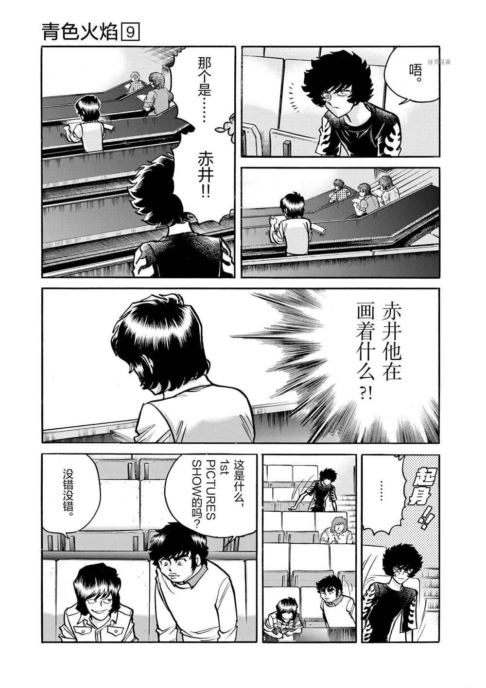 第54话 试看版