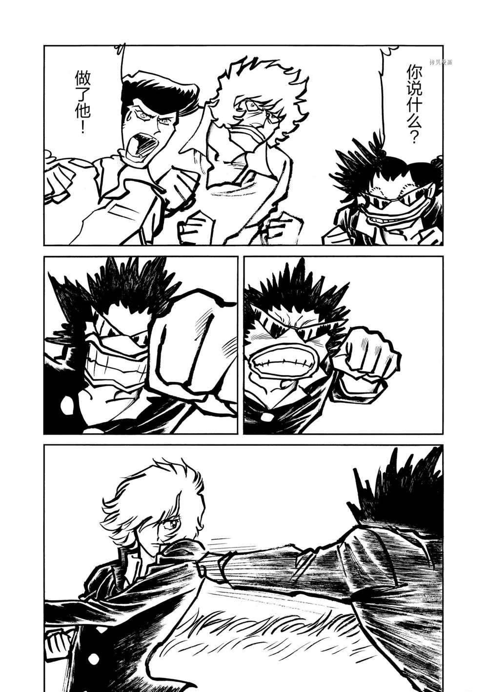 第54话 试看版