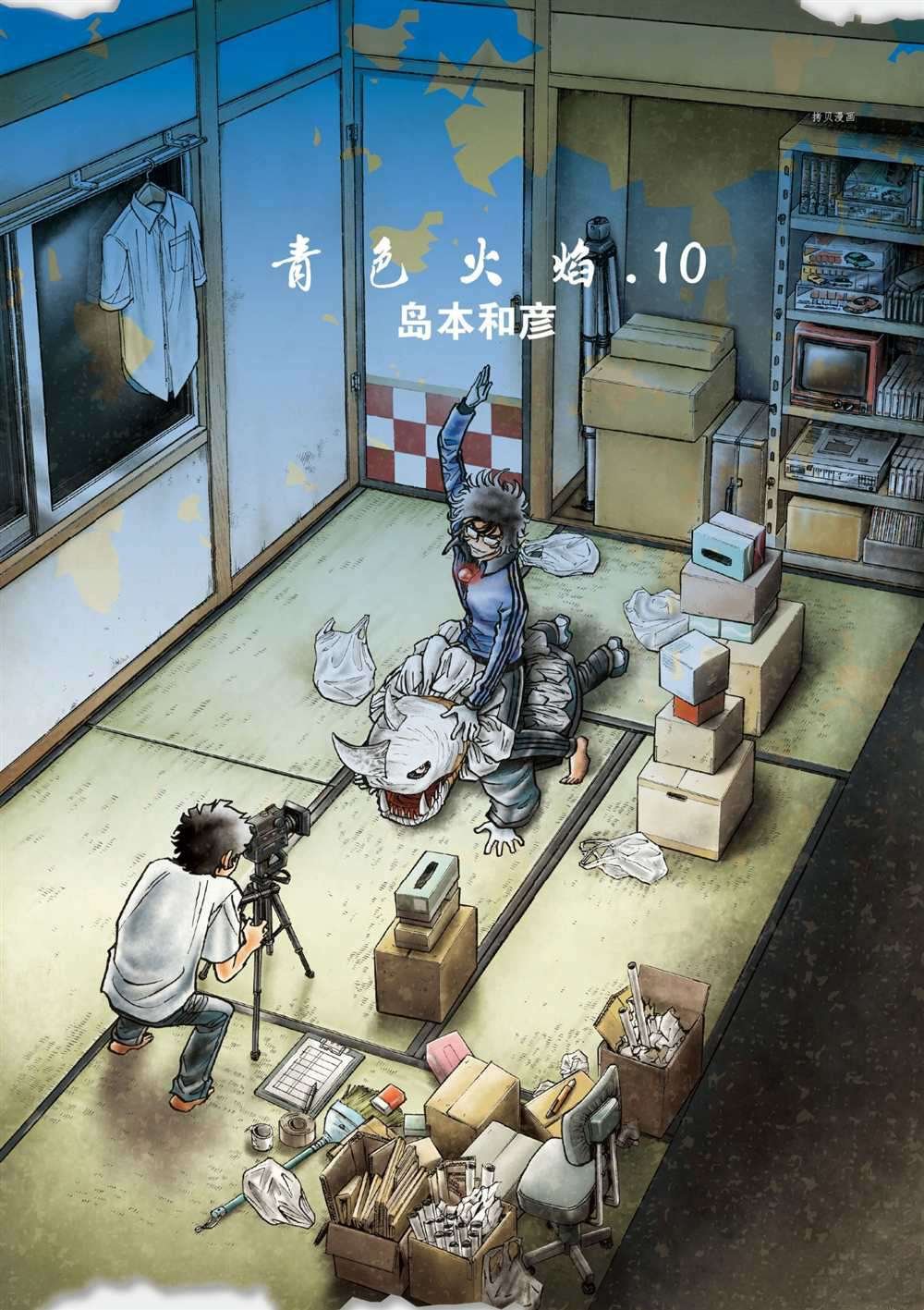 第55话 试看版