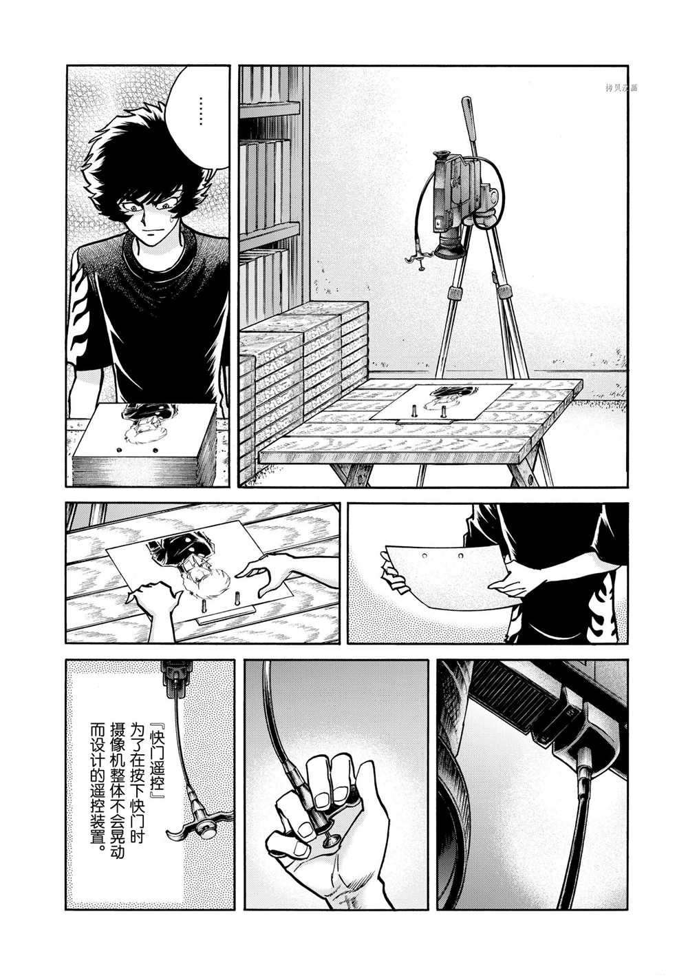 第55话 试看版