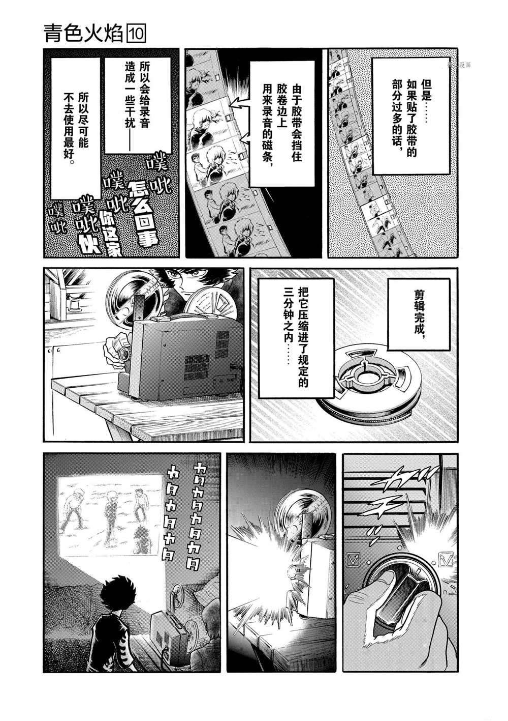 第55话 试看版