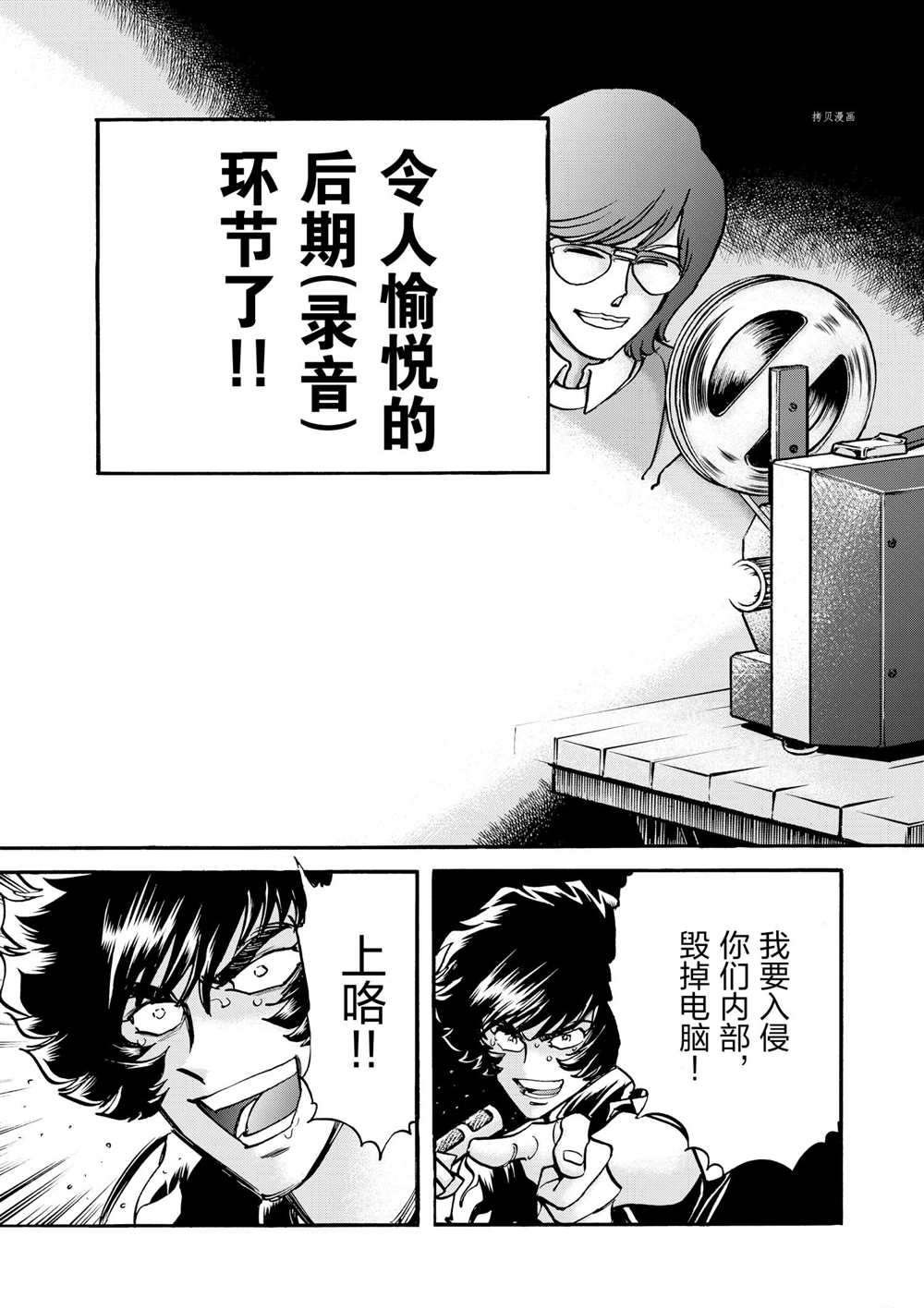 第55话 试看版
