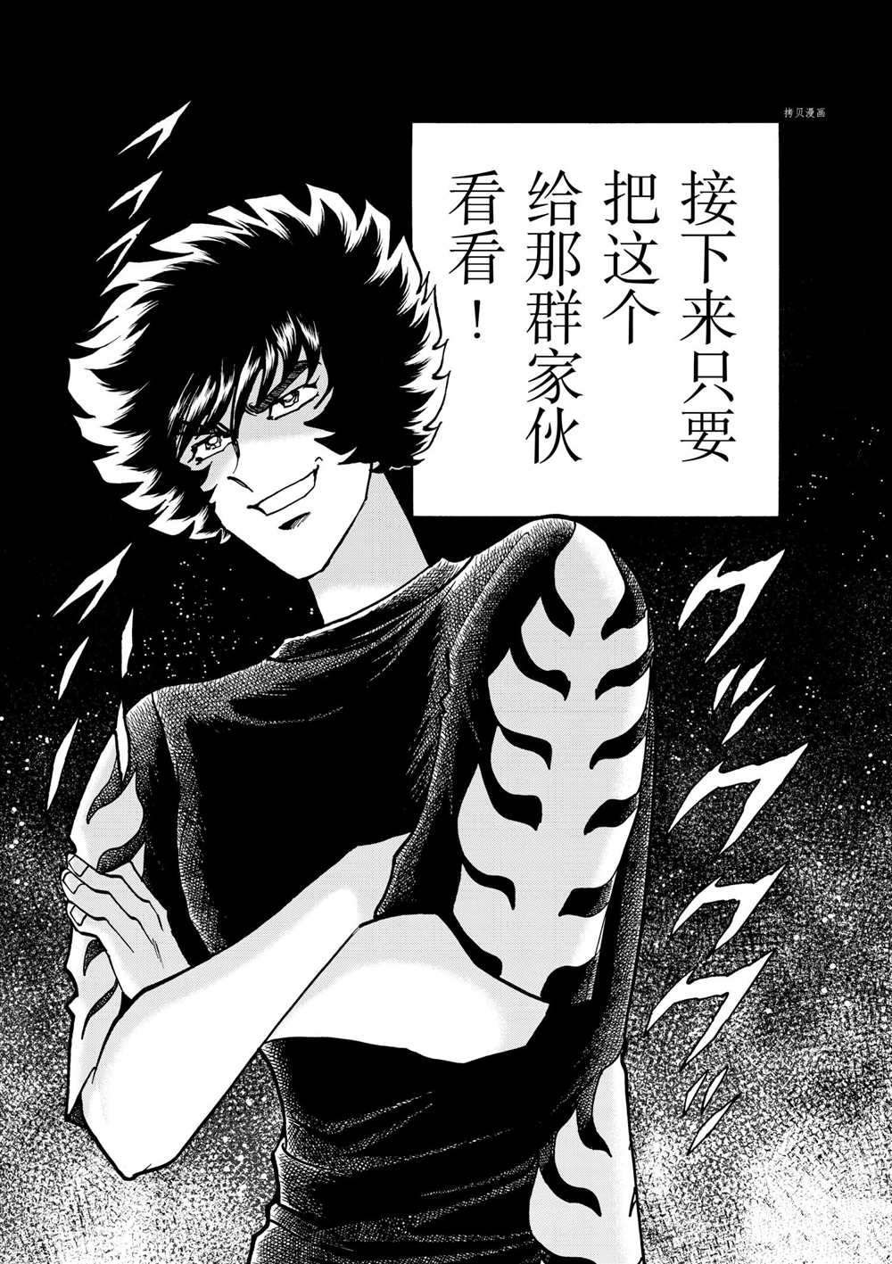 第55话 试看版