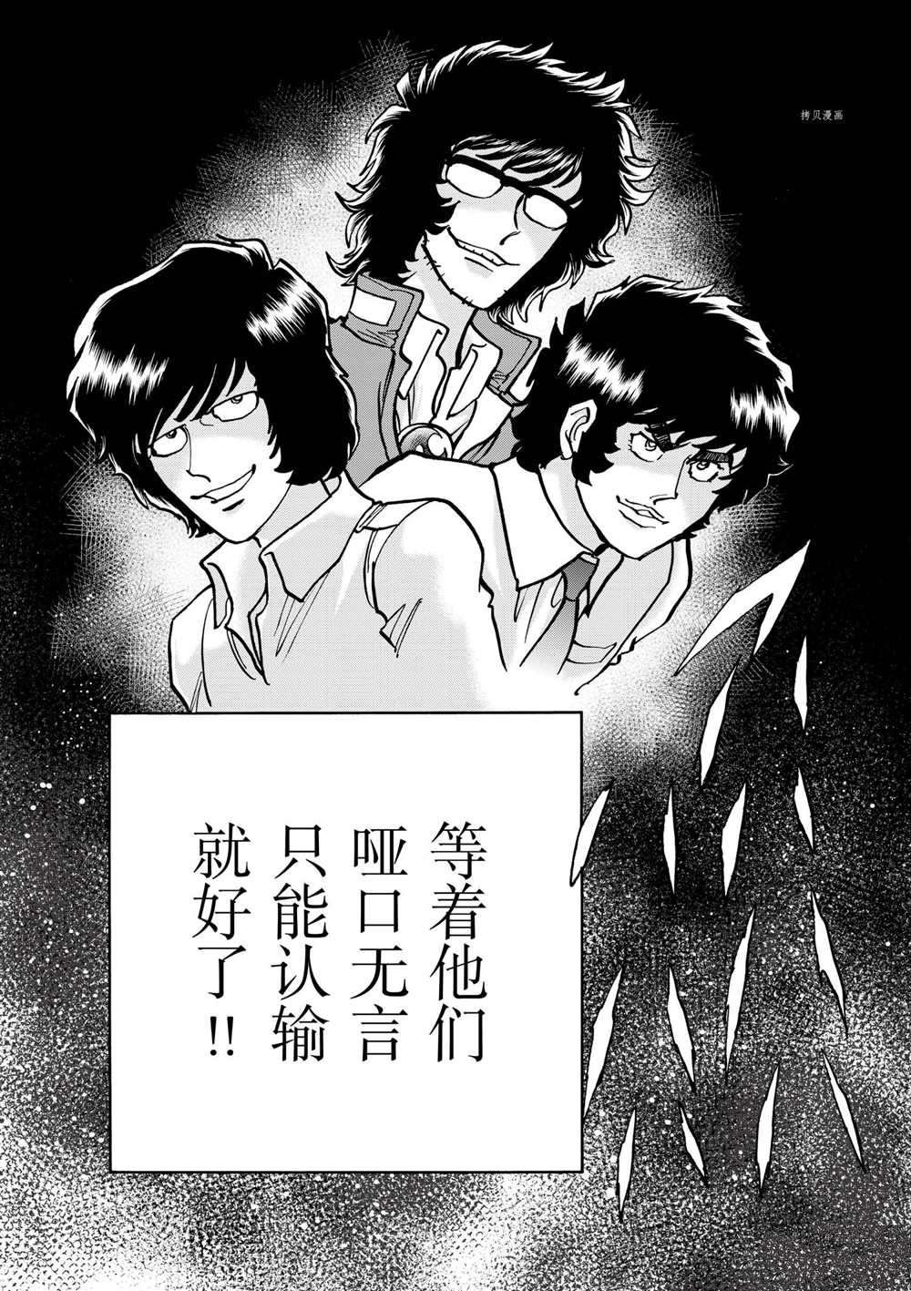 第55话 试看版