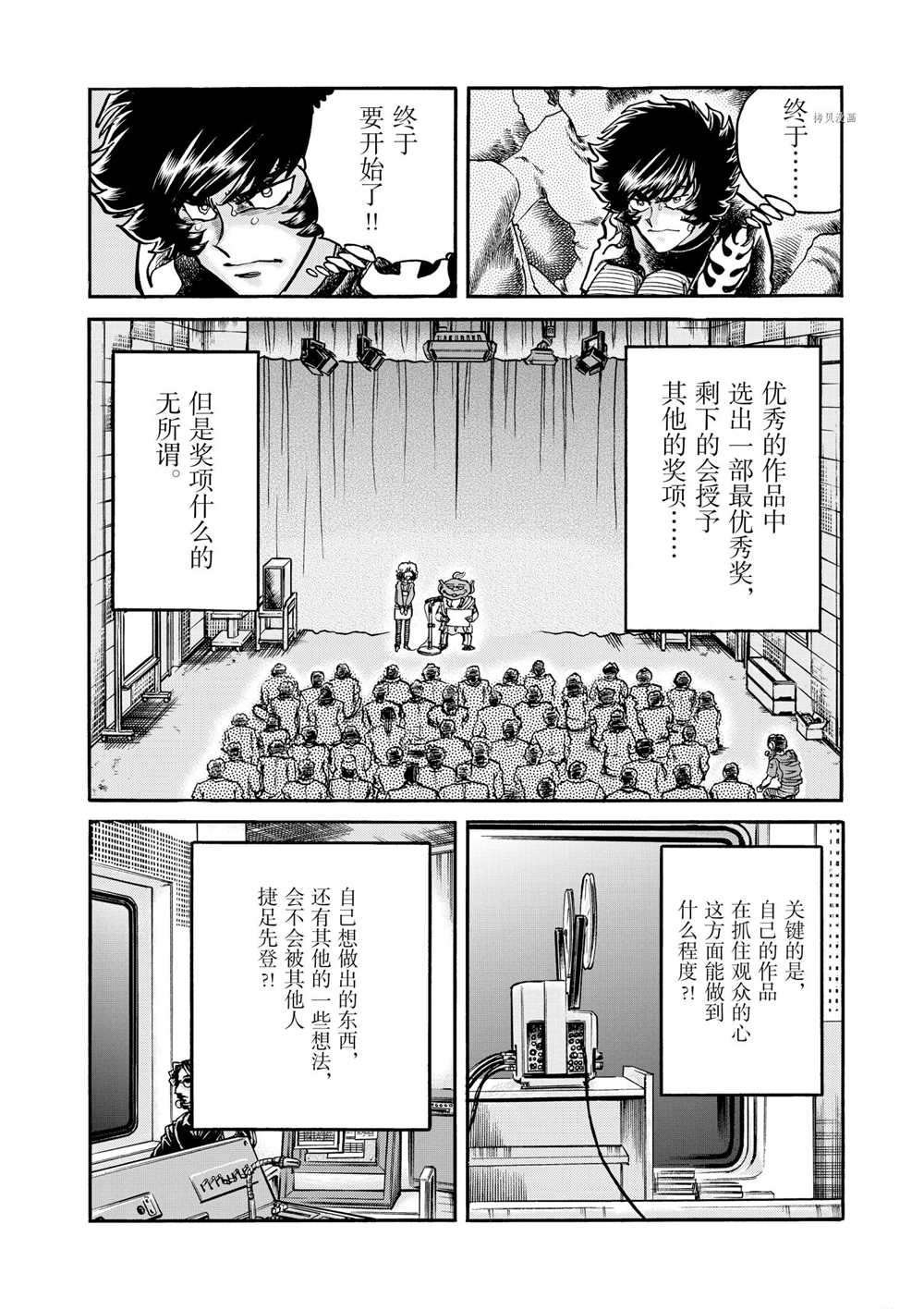 第55话 试看版