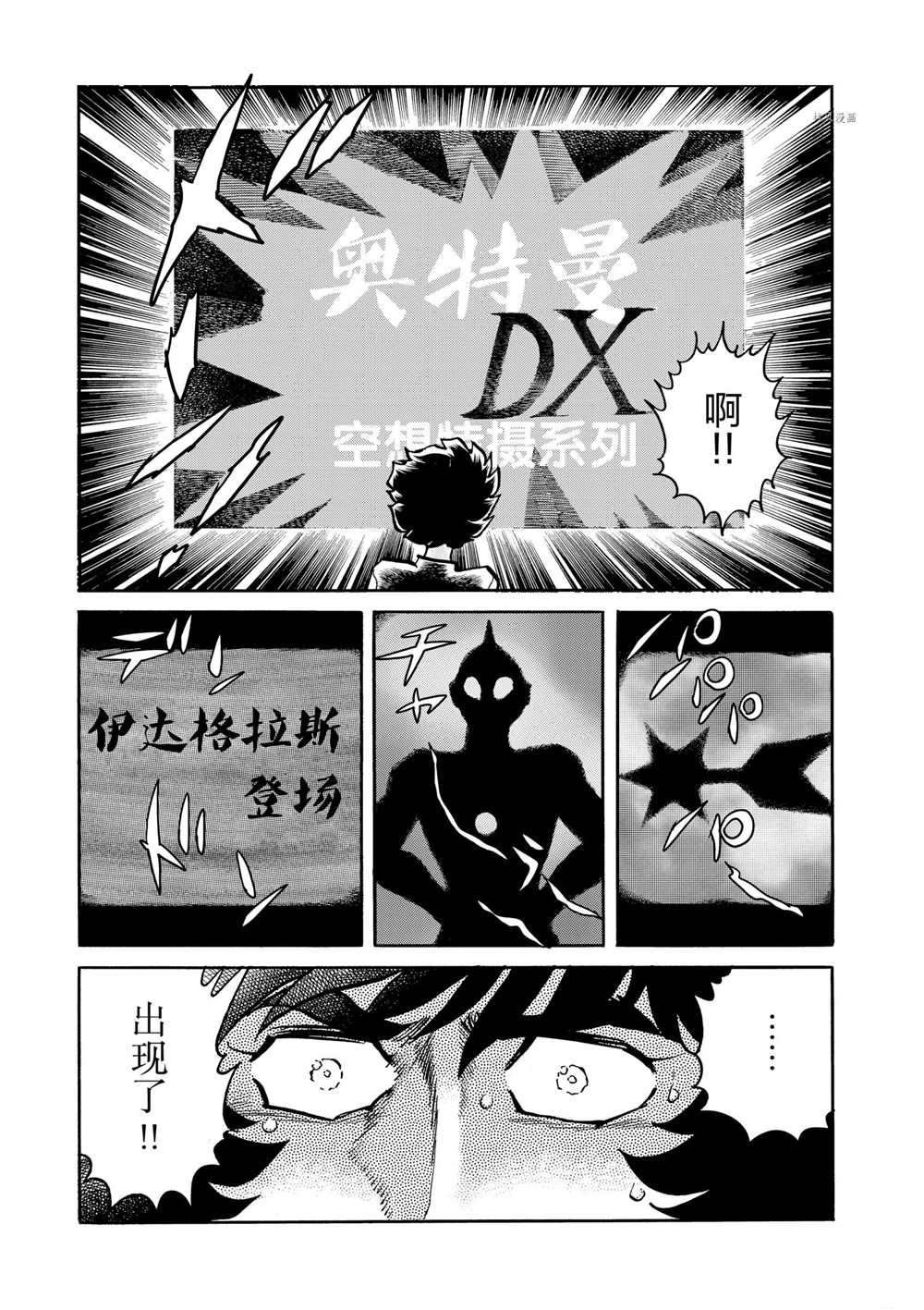 第55话 试看版
