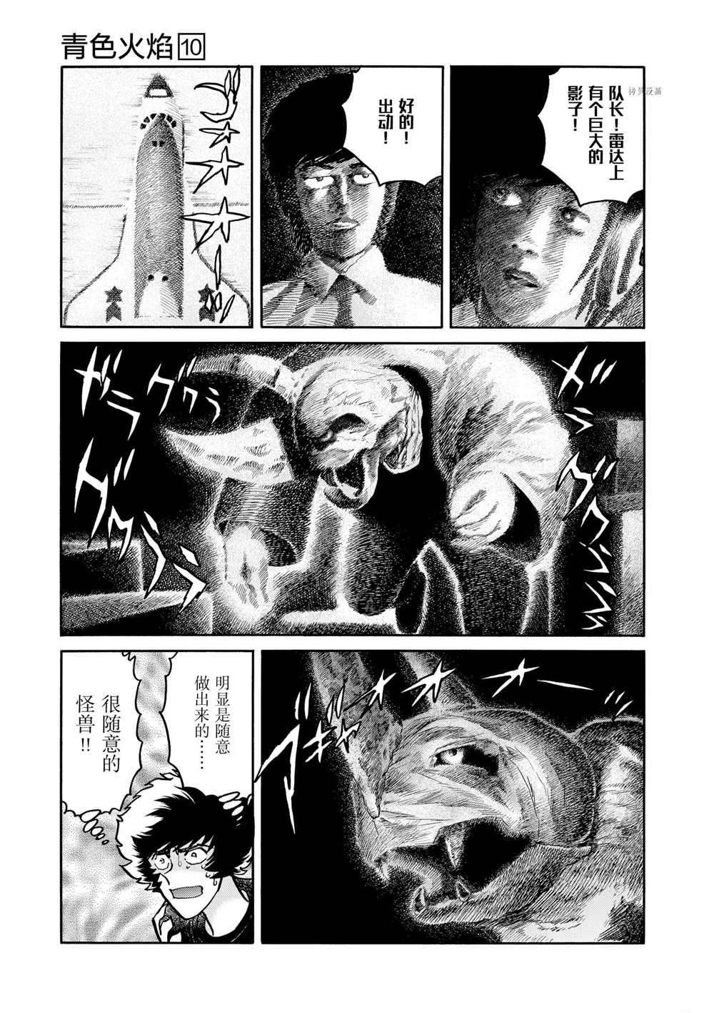 第55话 试看版