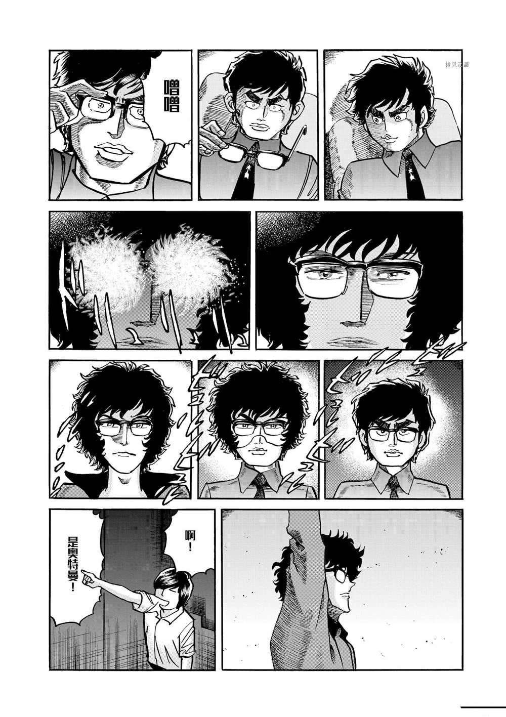 第55话 试看版