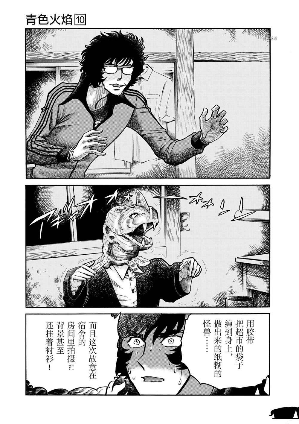 第55话 试看版