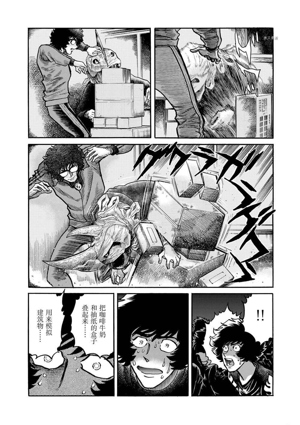 第55话 试看版