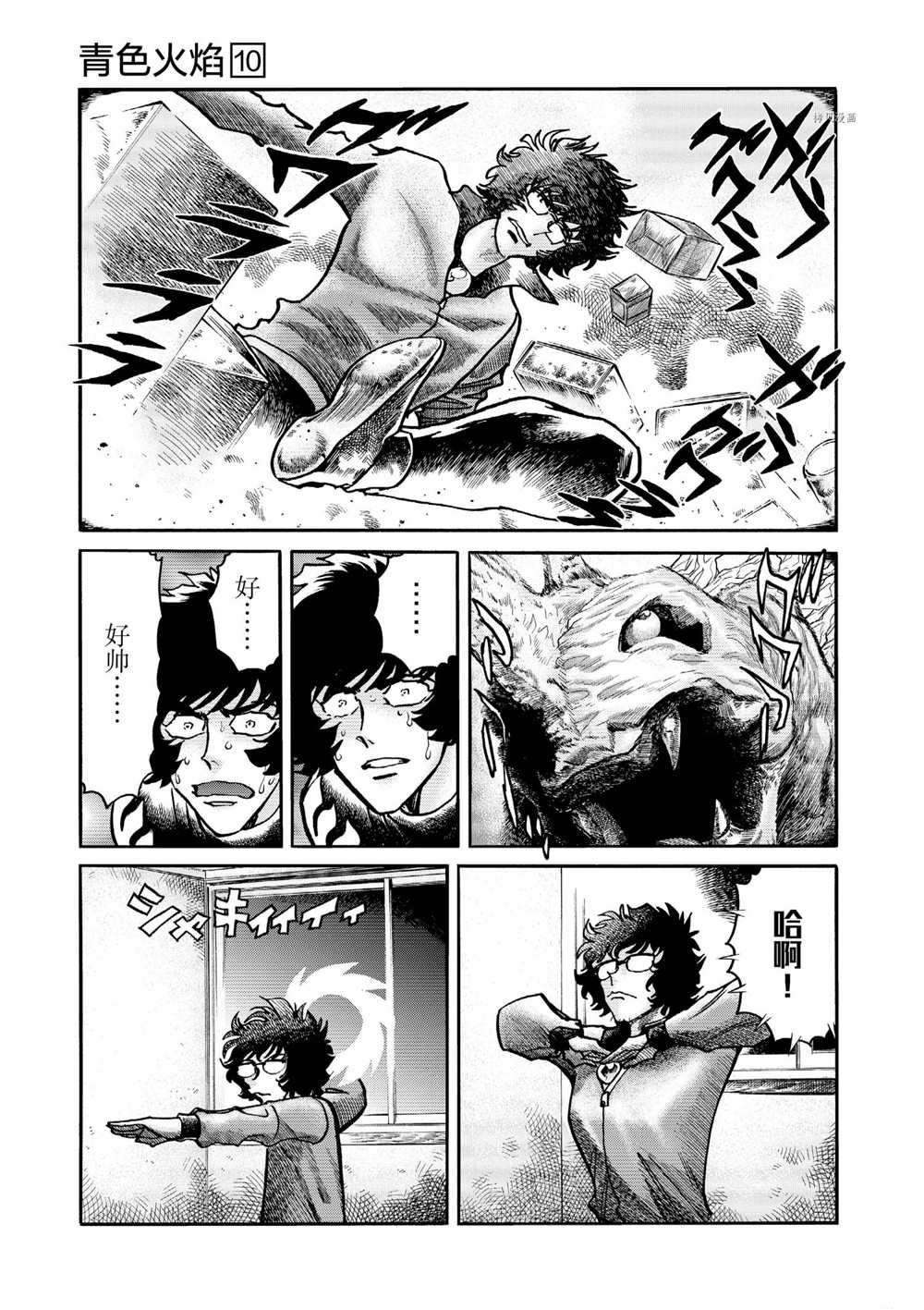 第55话 试看版
