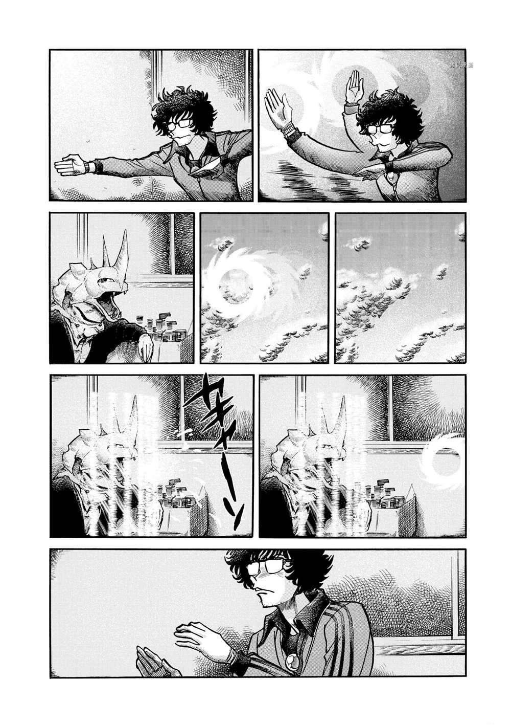 第55话 试看版