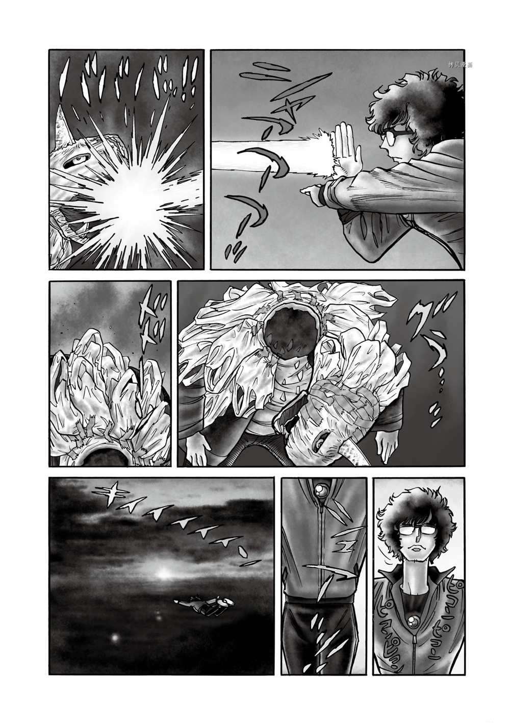 第56话 试看版