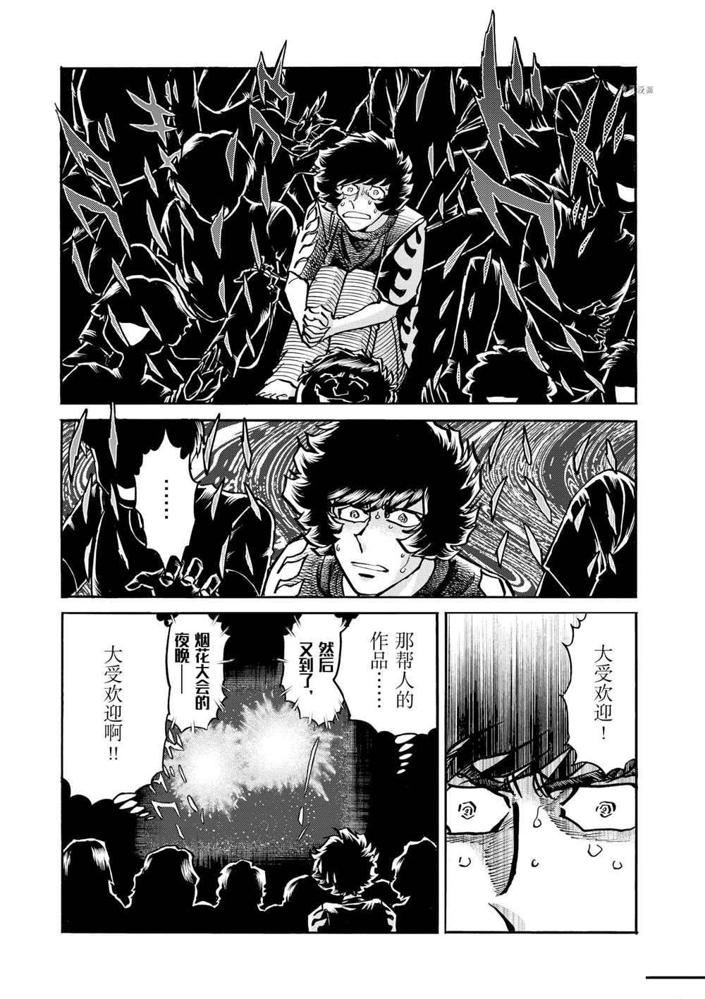 第56话 试看版