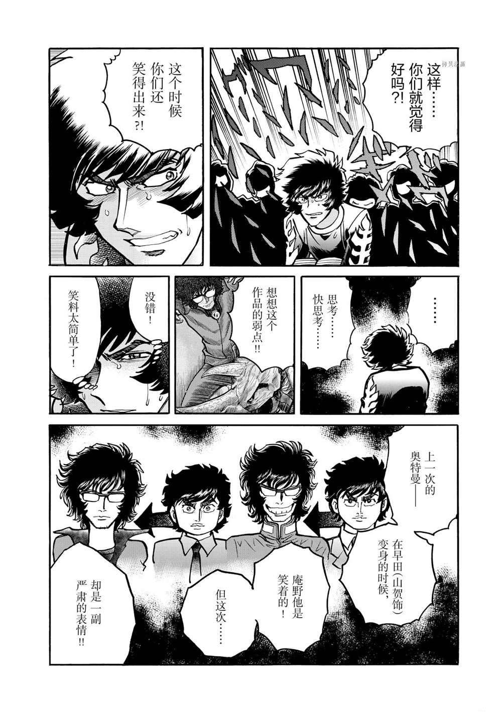 第56话 试看版