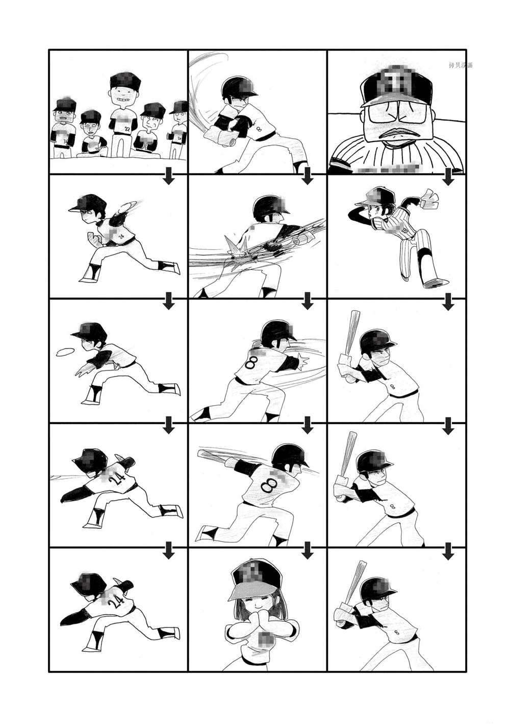 第56话 试看版