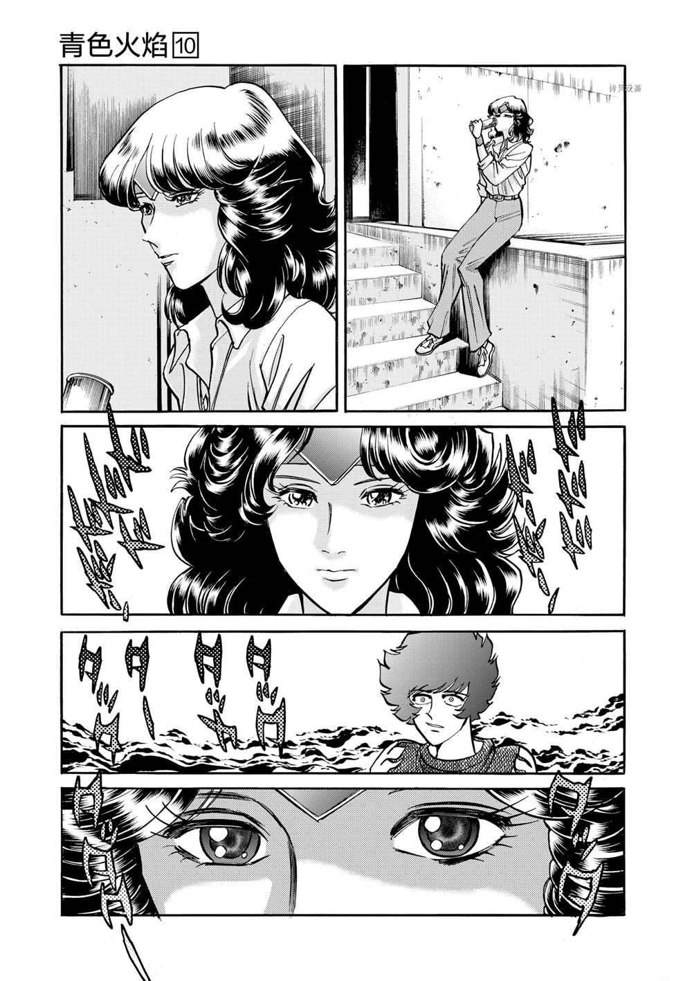 第56话 试看版