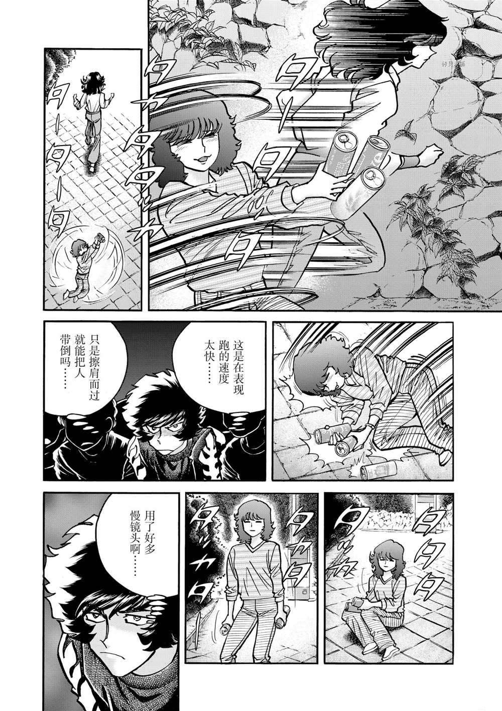 第56话 试看版