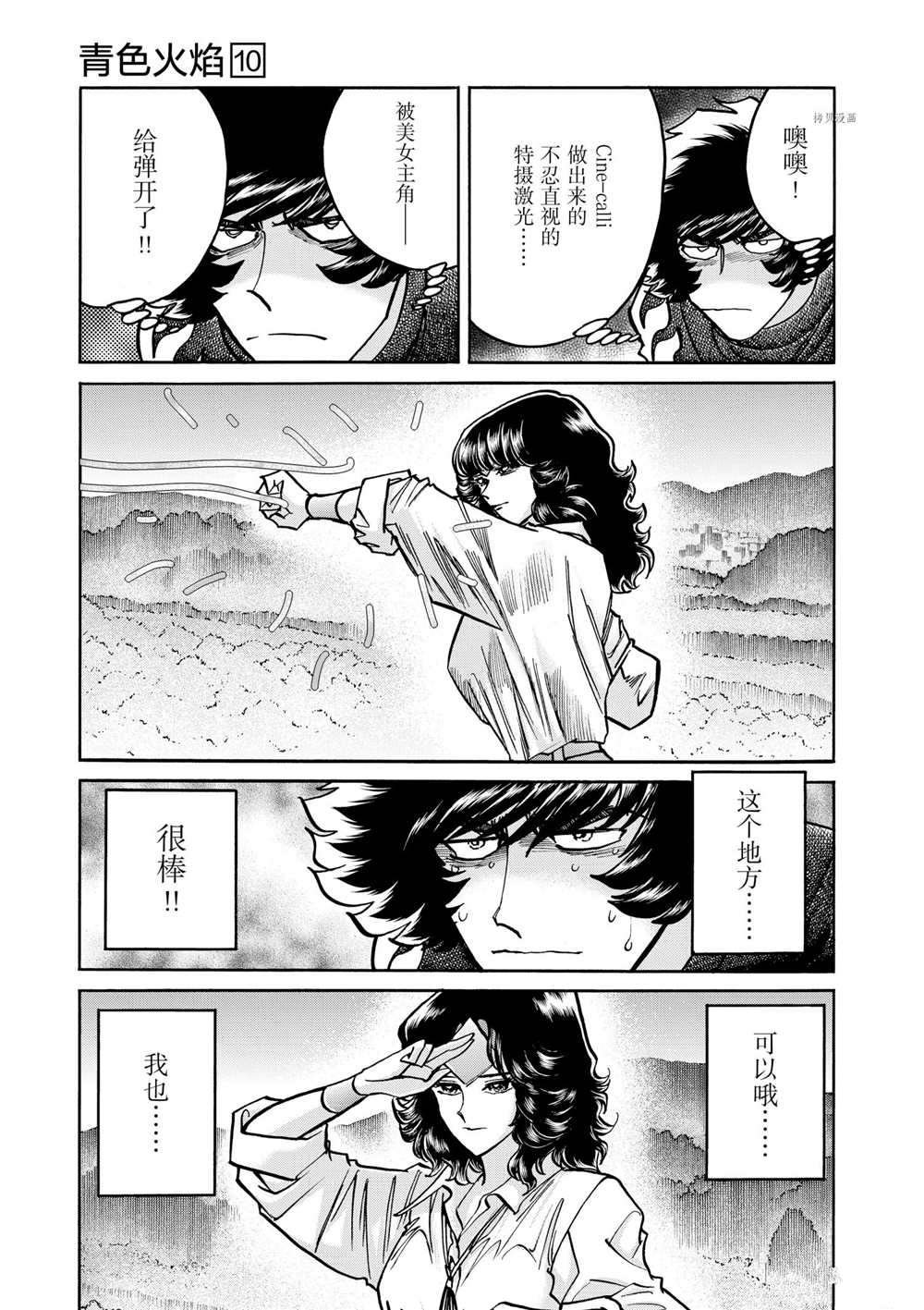 第56话 试看版