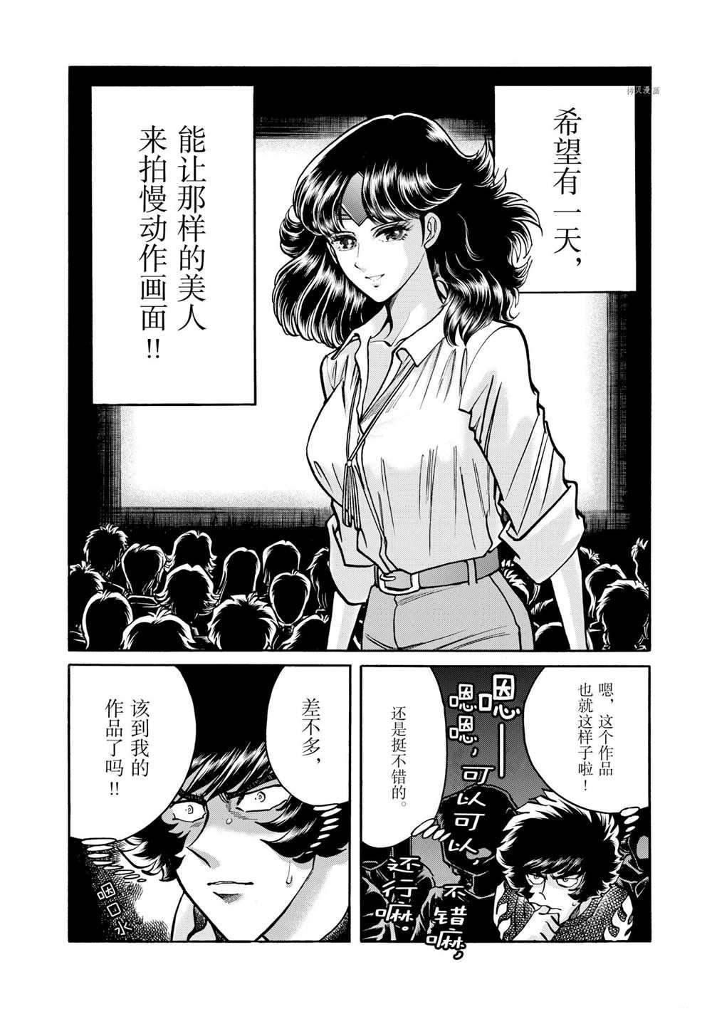 第56话 试看版