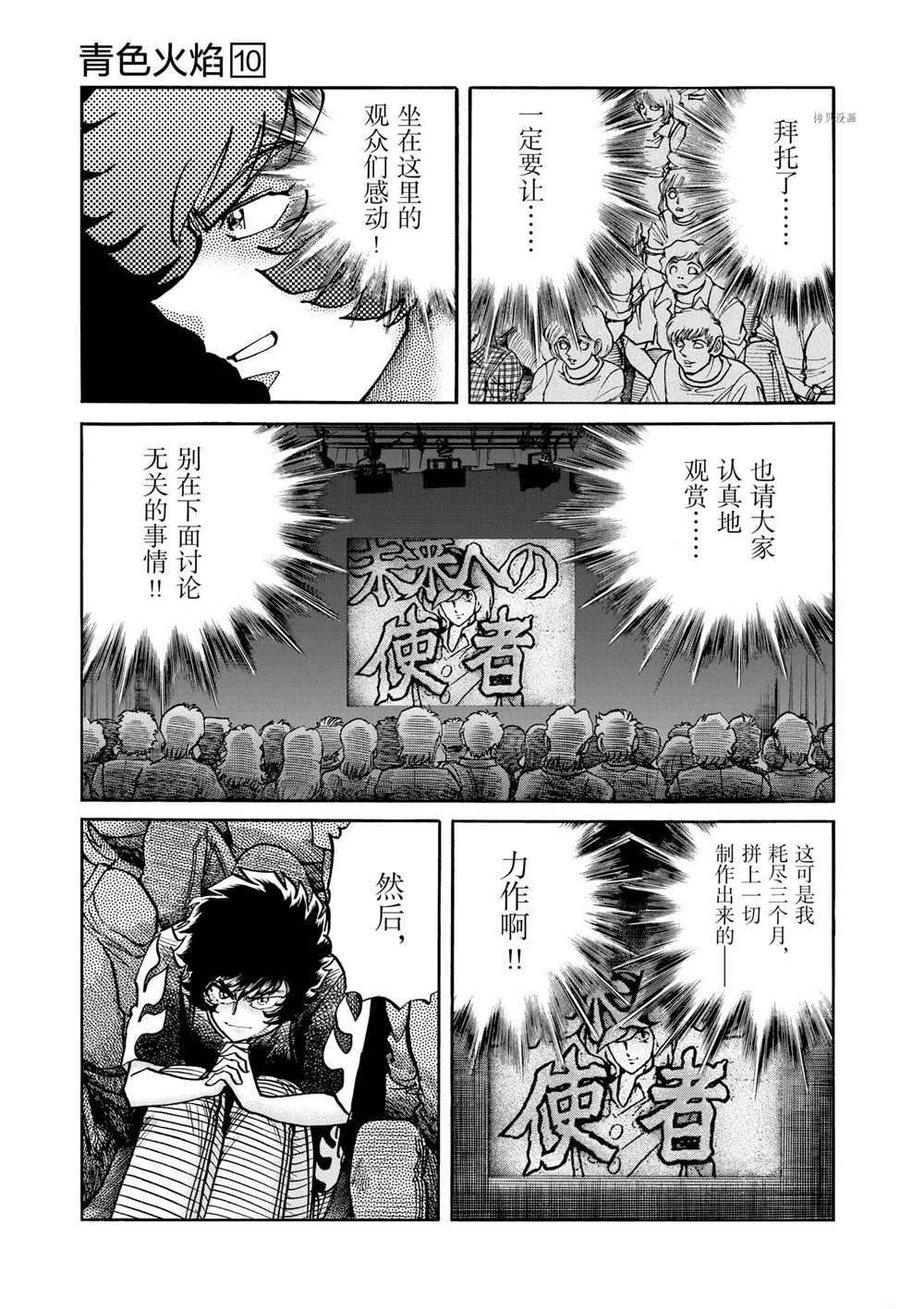 第57话 试看版